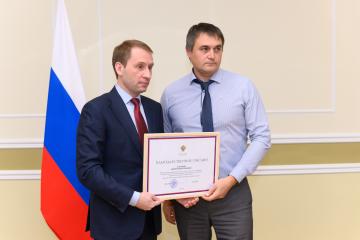 Зауральский эколог получил награду от главы Минприроды России